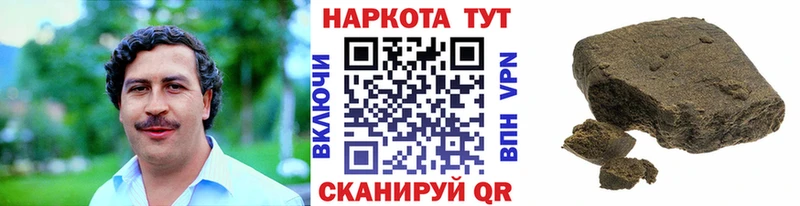 Купить наркотик аптеки Томск Экстази  Гашиш 