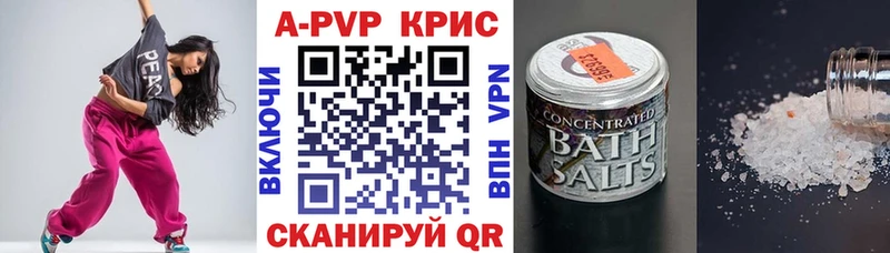 кракен зеркало  Томск  Alfa_PVP СК КРИС 