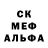 ГАШ 40% ТГК Crystal Coachman