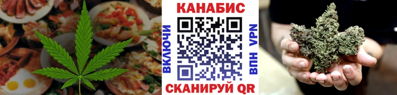 Еда ТГК марихуана  где купить наркотик  Томск 