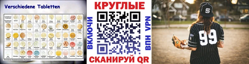 Ecstasy диски  Томск 