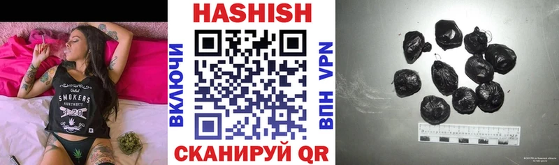 ГАШ гарик  Томск 