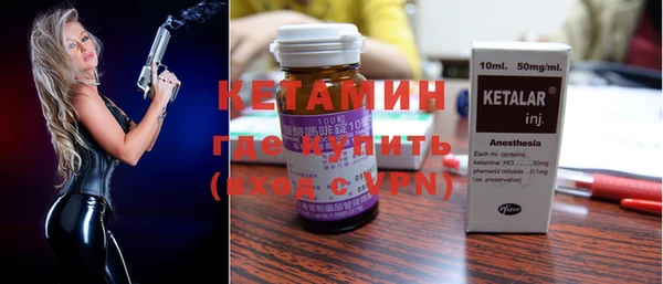 альфа пвп VHQ Михайловск