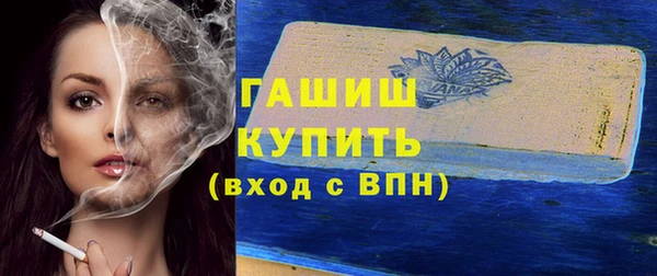 ГАЛЛЮЦИНОГЕННЫЕ ГРИБЫ Алексеевка