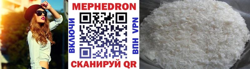 МЯУ-МЯУ кристаллы блэк спрут как войти Томск купить наркоту