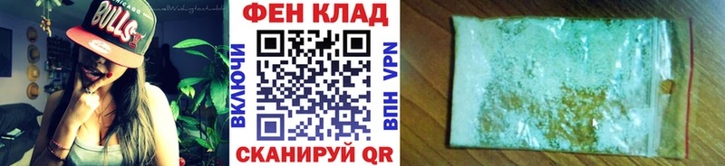 мега как войти  Томск  Первитин витя  где найти  