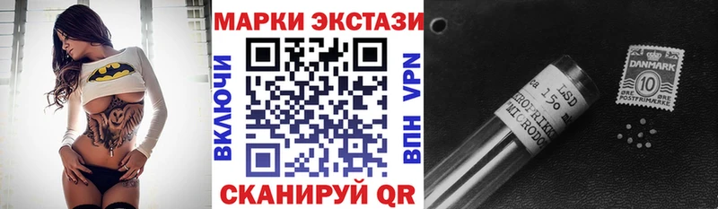 Наркотические марки 1,8мг  Томск 