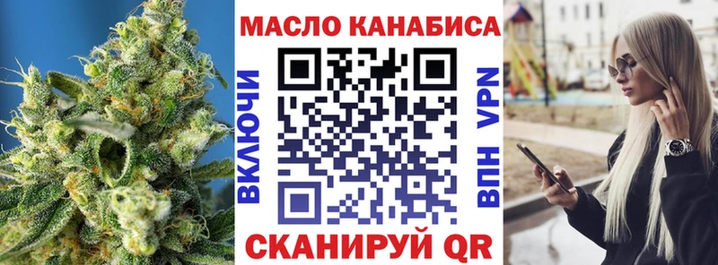 blacksprut ONION  Томск  ТГК вейп 