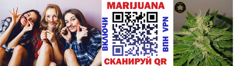 даркнет сайт  Томск  Марихуана VHQ 